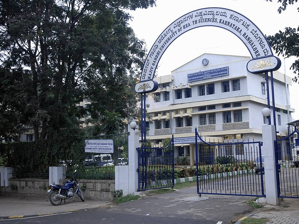 Acharya Institute of Health Sciences (AIHS)